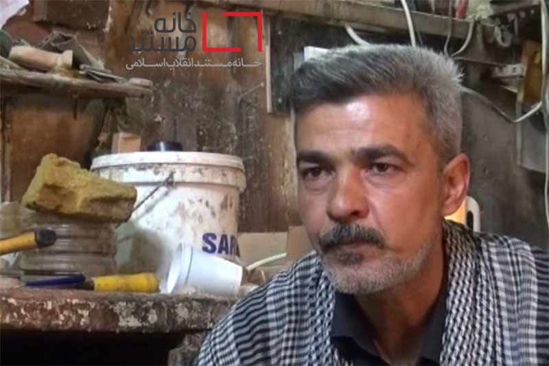 عبدالرزاق مسلم در مستند گمشدگان کاری از خانه مستند انقلاب اسلامی