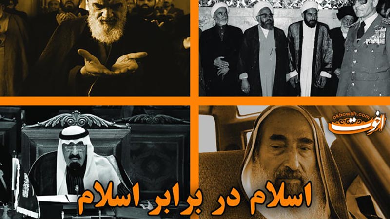 رحلت امام خمینی (ره) به روایت جشنواره فیلم عمار