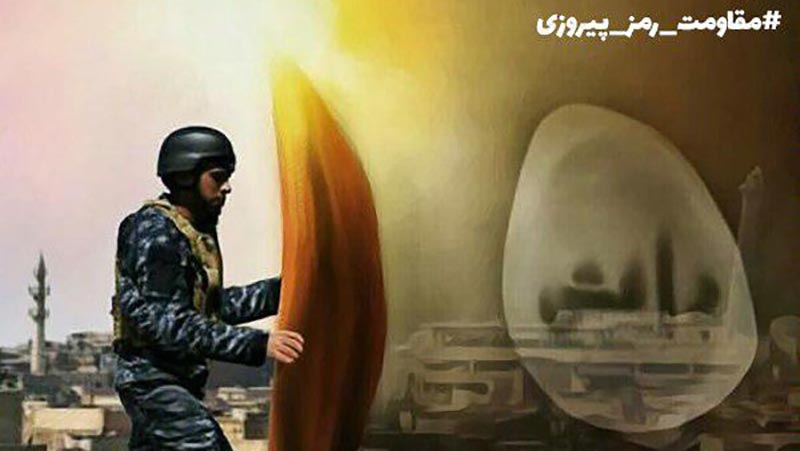 اکران مجموعه آثار جشنواره عمار به مناسبت آزادسازی موصل از چنگال داعش