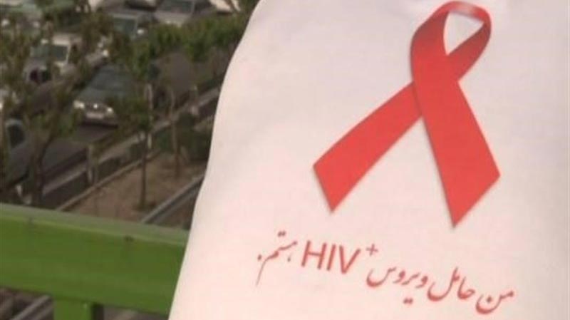مستند «روبان قرمز»، نگاهی به بیماری ایدز