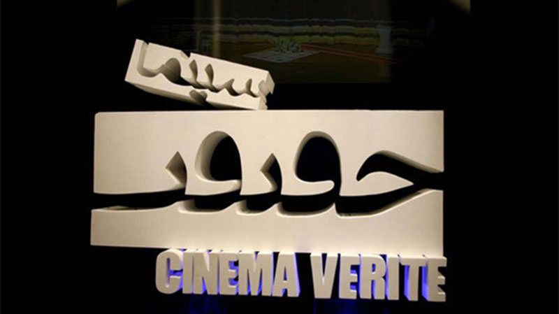 نامه سرگشاده یک فیلمساز مستقل به رئیس جمهور درباره جشنواره سینما حقیقت