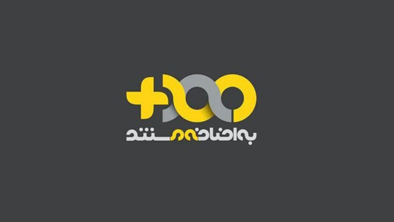 نگاهی به عاشورای سال 1388 در مستند «زخم تازه»