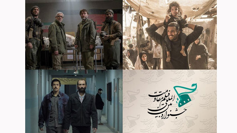 اسامی آثار مستند و سینمایی بخش مسابقه بین الملل پانزدهمین جشنواره فیلم مقاومت اعلام شد