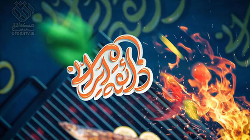 51 غذای محبوب وطنی در مستند «ذائقه ایرانی»
