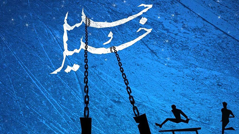 فیلم ایرانی «جلیل و خلیل» برنده جایزه نقره ای بهترین مستند جشنواره «کویین پالم» امریکا