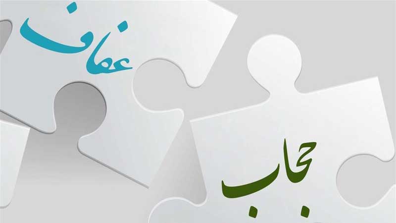 فیلم های پیشنهادی عماریار برای هفته عفاف و حجاب