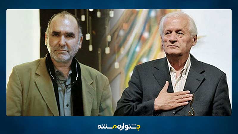 بزرگداشت مرحوم دکتر اکبر عالمی و رضا برجی در چهارمین جشنواره تلویزیونی مستند