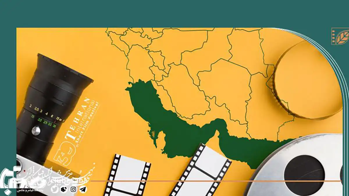 آمار بخش ملی جشنواره فیلم کوتاه تهران اعلام شد