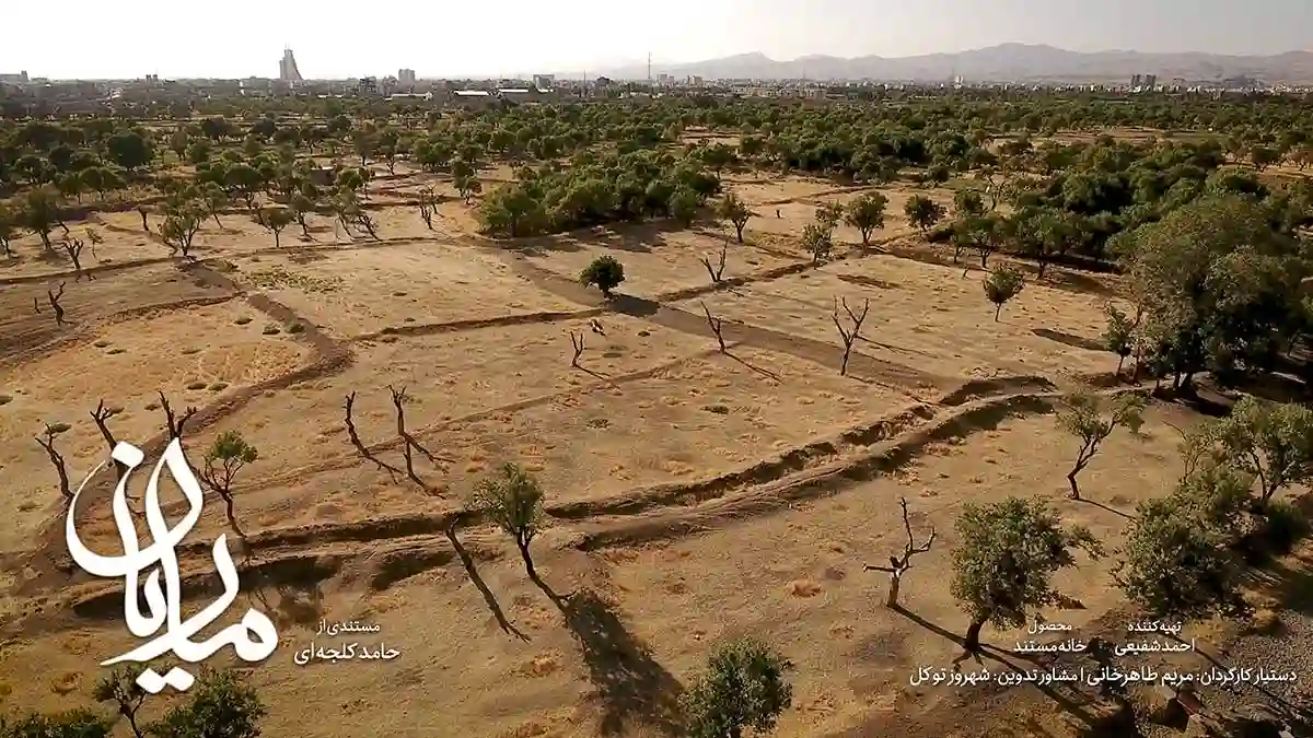 حضور مستند «ماریان» در جشنواره بین‌المللی چند رسانه‌ای میراث‌ فرهنگی