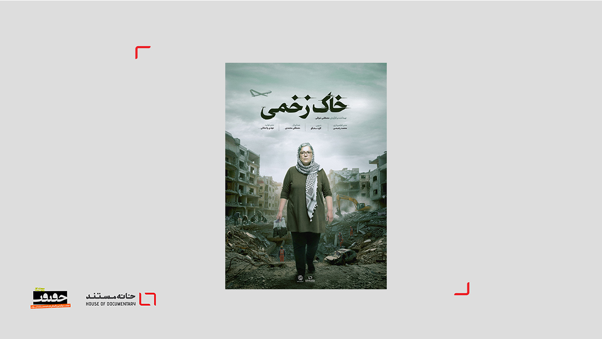 بحرانی به قیمت جان!